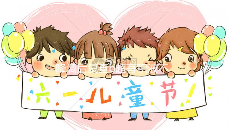 降調后復查b超有積液不正常得重視,這些情況需及時治療