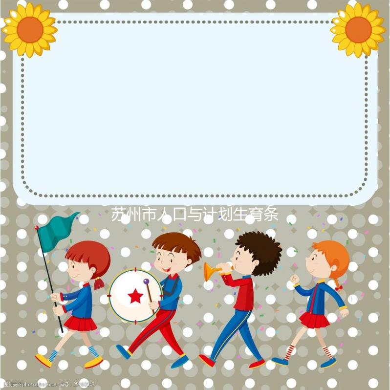 蘇州市人口與計劃生育條例規定獨生子女父母光榮證福利不變