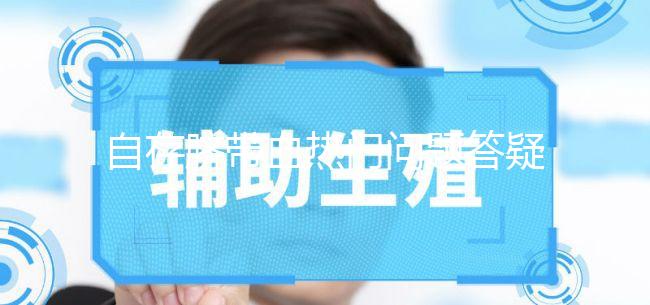 自存臍帶血熱門問題答疑，分6個詳細步驟可快人一步