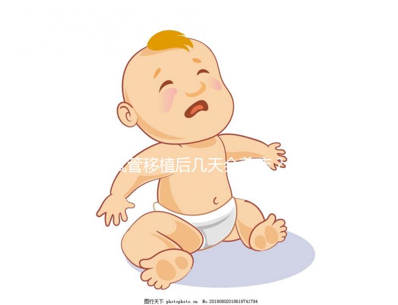 試管移植后幾天會著床？怎樣做更易著床？