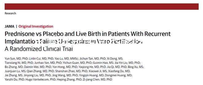 試管促排期間不能吃鹿胎膏？想補內膜不上火控制好時間就行