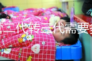 試管二代轉三代需要多長時間？囊胚篩查需要很長時間