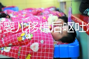 試管嬰兒移植后嘔吐怎么回事？醫生：或是“好孕”臨近