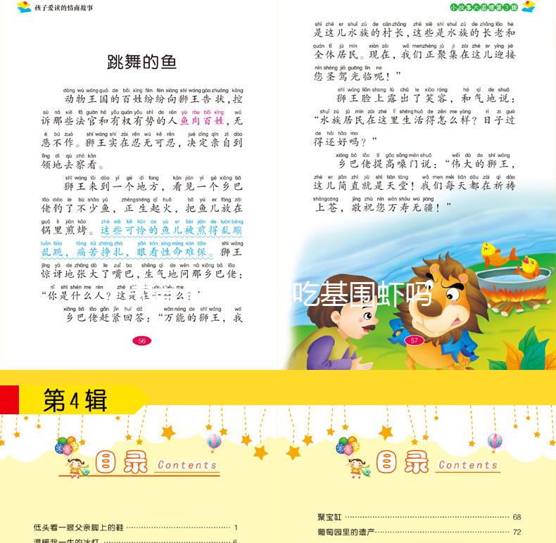 試管進(jìn)周前能吃基圍蝦嗎？過量食用有什么影響？不要錯(cuò)過