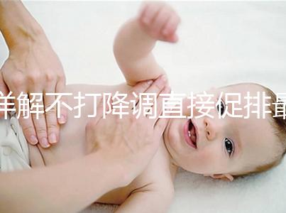 詳解不打降調直接促排最多能取幾個卵，有無2個看完就造