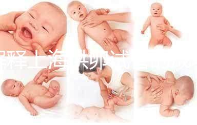 解釋上海供卵試管的成功率看完之后你會(huì)有答案嗎？