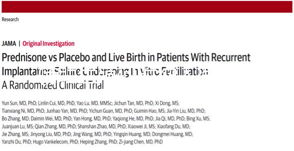 輔助生殖何時納入醫保？陜西醫保局：已啟動前期準備工作