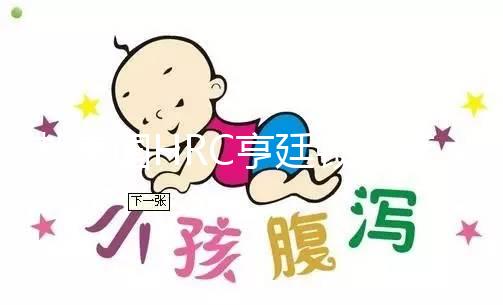 赴美國HRC亨廷頓生育中心前，這些試管嬰兒流程必須了解