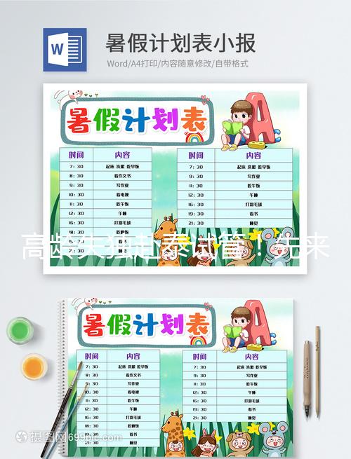 高齡失獨(dú)赴泰試管！先來看看國外哪里可以做供卵試管嬰兒