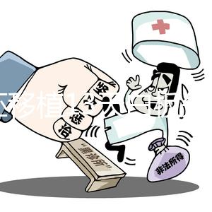 鮮胚移植13天白板失敗了嗎？測出粉印還有懷孕希望