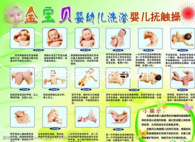 53歲生孩子合不合適并非你說了算，父母、大寶都要安排妥當