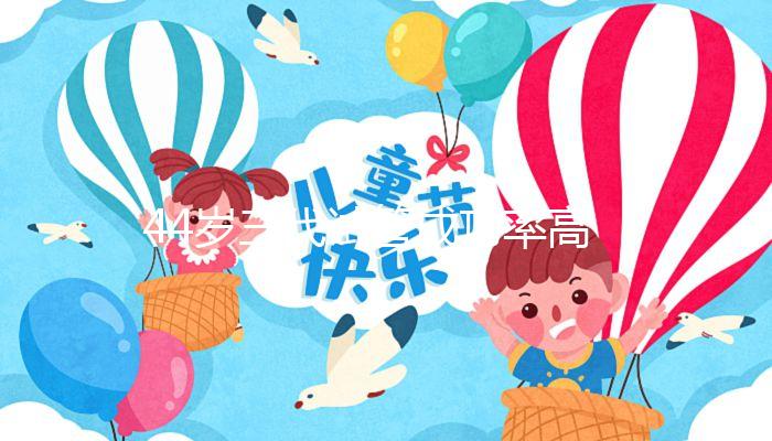 44歲三代試管成功率高解密，配成3個優(yōu)質(zhì)胚胎是前提