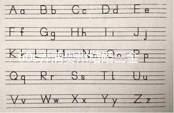 60s弄清貴州結婚三金多少錢合適,遵義啥時候給瞧完門清