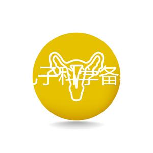 8大生兒子科學備孕方法分享，做好準備的人都懷上了男孩