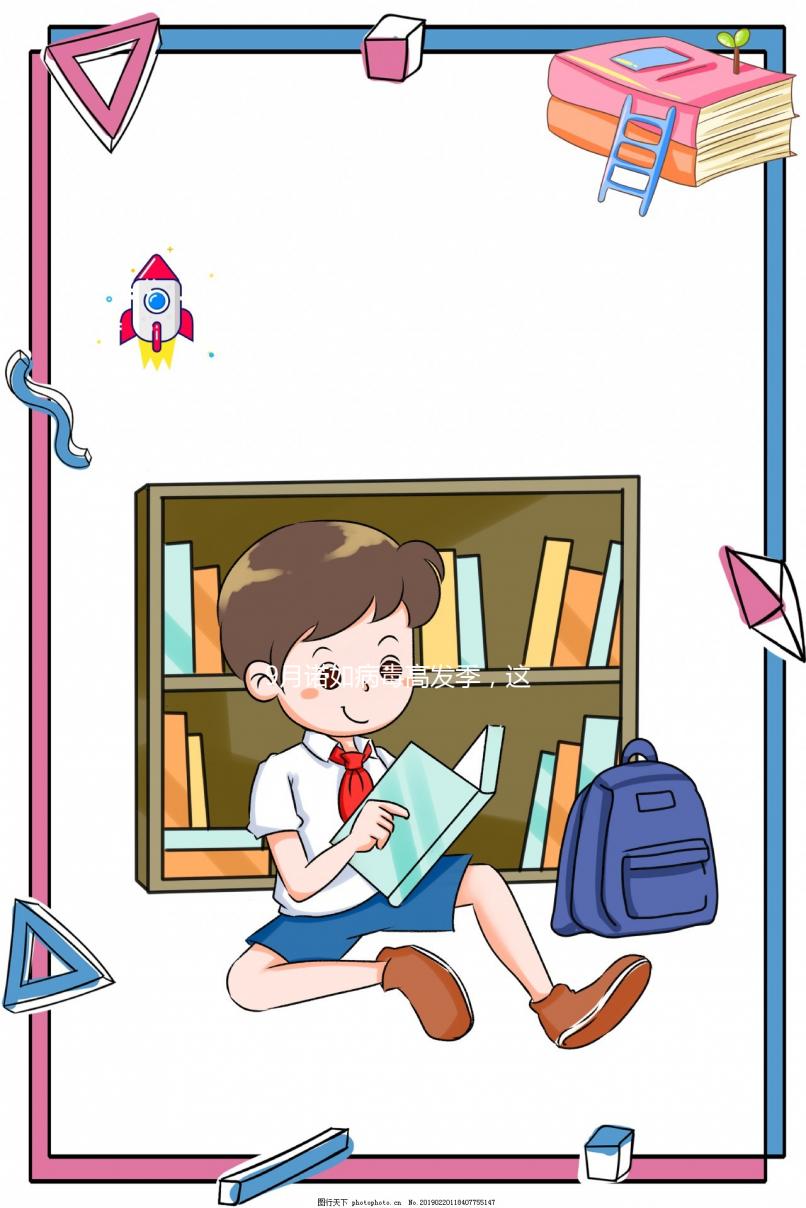 9月諾如病毒高發季，這份預治指南家長要盡早知道