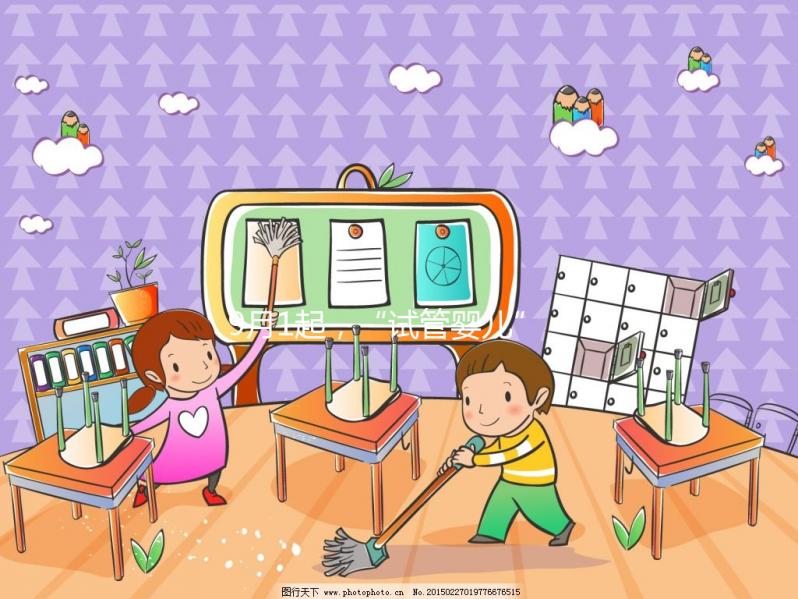 9月1起,“試管嬰兒”部分輔助生殖治療項目納入河南醫(yī)保報銷