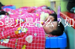 DNS嬰兒是什么?如何進行DNS嬰兒技術?