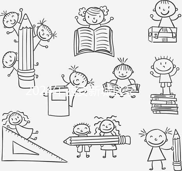 2024年西安新城區孕前檢查免費政策整理，預約哪家醫院是關鍵