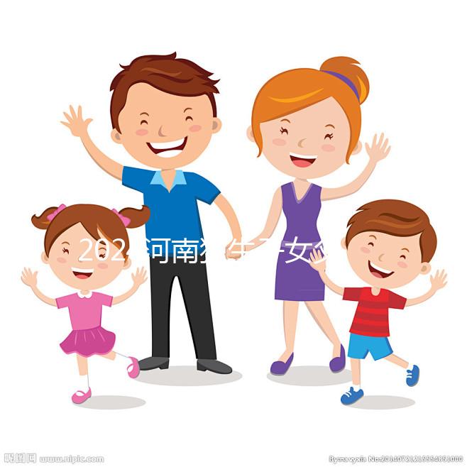 2024河南獨生子女父母退休補貼最新政策，附鶴壁領取流程