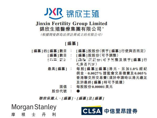 2024泰國最好的三代試管醫院有哪幾家？名單與優勢詳情