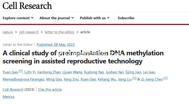 2024美國正規月子中心排名來襲，哪個好看就知道了