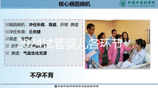 2024試管嬰兒各環(huán)節(jié)費(fèi)用解讀，該了解下真正的收費(fèi)啦！