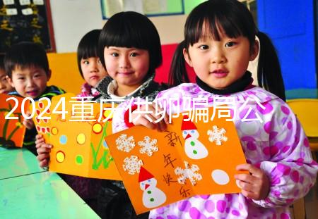 2024重慶供卵騙局公開，試管助孕交流群都是套路