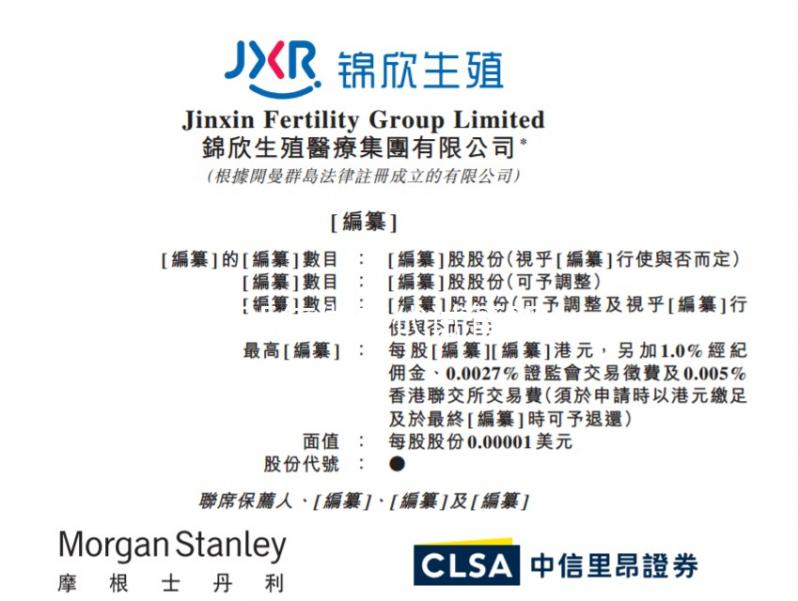 2025年做三代試管嬰兒步驟完全解析(三代試管流程一共8個(gè))