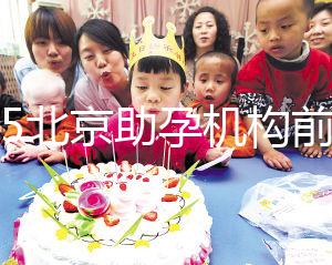 2025北京助孕機構前十名，北京成功率較高的正規助孕機構