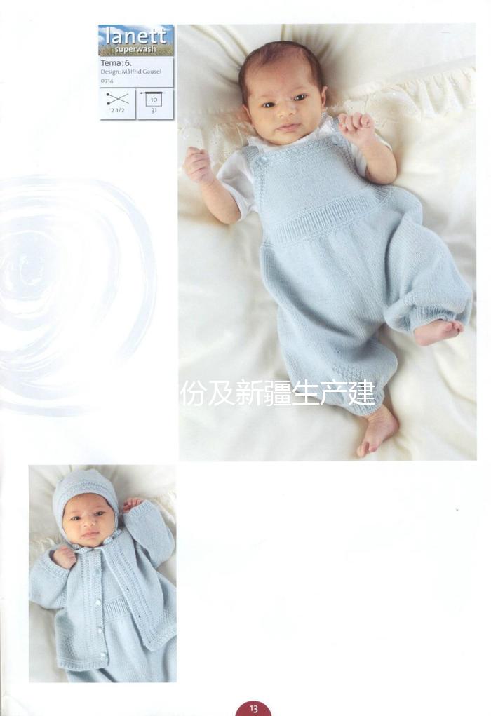 27個(gè)省份及新疆生產(chǎn)建設(shè)兵團(tuán)已將輔助生殖技術(shù)納入醫(yī)保