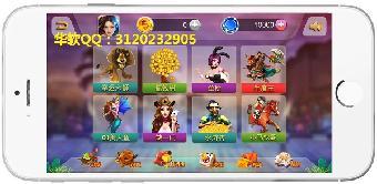 手機(jī)麻將app開(kāi)發(fā)商_志趣網(wǎng)