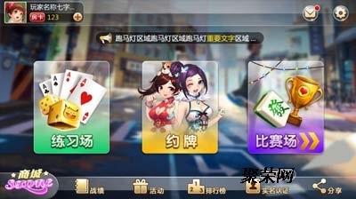 手機麻將開發(fā)未來將會引領(lǐng)競技與社交發(fā)展方向