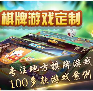 【手機麻將開發(fā)