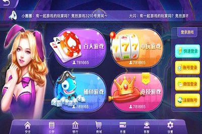 手機(jī)麻將開發(fā)如何做出有品質(zhì)的產(chǎn)品