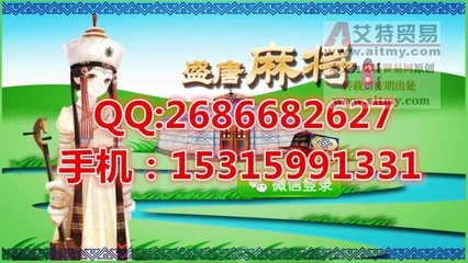 打破千篇一律，河南華軟如何以創(chuàng)新引領(lǐng)手機麻將開發(fā)新風尚
