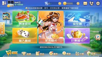 地方棋牌游戲開發(fā) 房卡模式下的市場機(jī)遇與技術(shù)實(shí)現(xiàn)