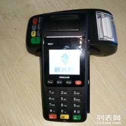 POS機(jī)未登記與待機(jī)入網(wǎng)故障的全面處理指南